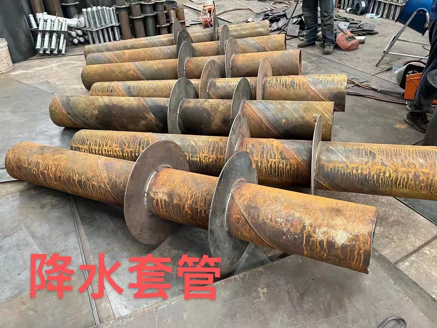 昆山降水套管